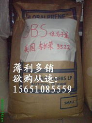 南京全创化工原料SBS产品全览及核心化工原料介绍